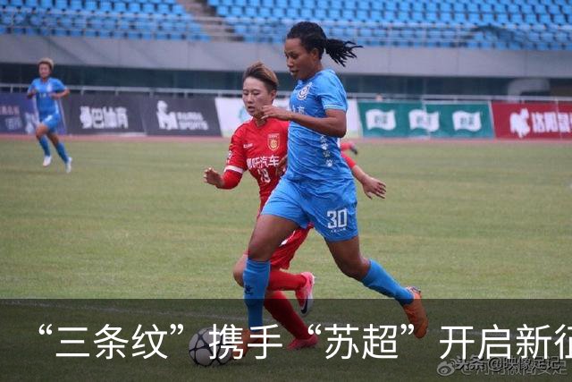 “三条纹”携手“苏超”开启新征程！阿迪达斯续约“苏超”官方战略合作伙伴