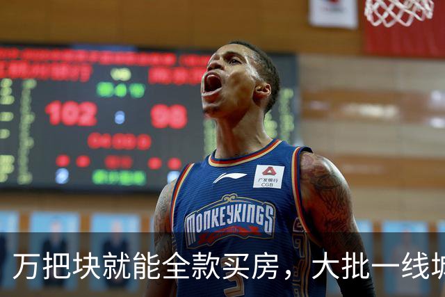万把块就能全款买房，大批一线城市年轻人跑去小镇提前退休