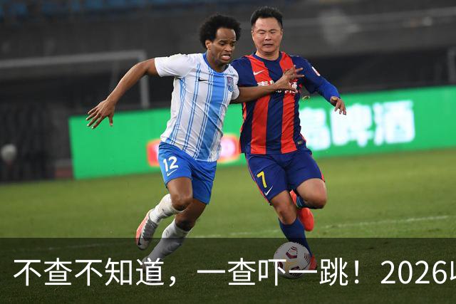不查不知道，一查吓一跳！2026收入1亿美元的姆巴佩，私下有多壕