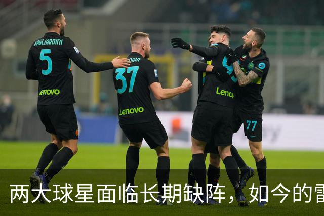 两大球星面临长期缺阵，如今的雷霆已经没有了要庆祝的心情？