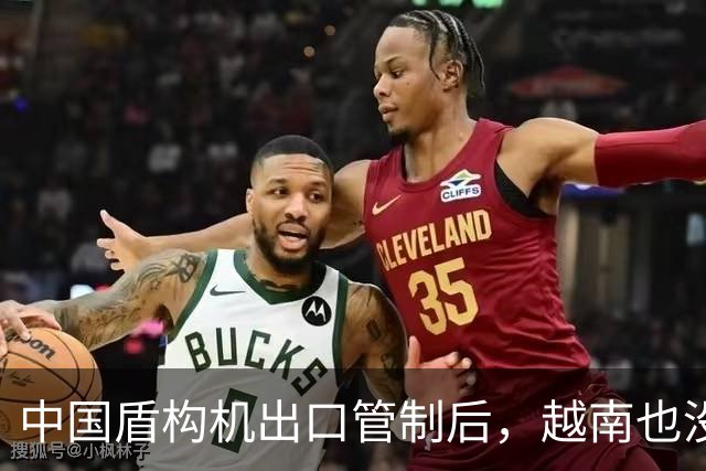 中国盾构机出口管制后，越南也没买到ASML的光刻机，空手套白狼，中西都不上当了
