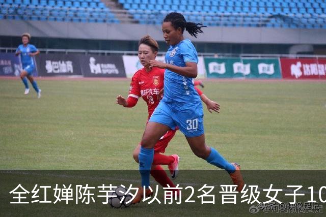 全红婵陈芋汐以前2名晋级女子10米跳台决赛