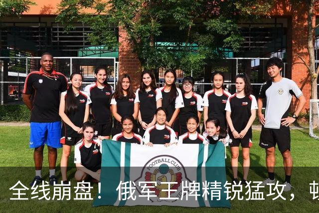全线崩盘！俄军王牌精锐猛攻，顿巴斯已成绞肉场，乌防线一触即溃