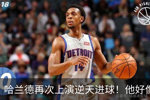 哈兰德再次上演逆天进球！他好像就没有正常的进球方式
