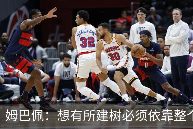 姆巴佩：想有所建树必须依靠整个团队 绝不能认为赛季已经结束