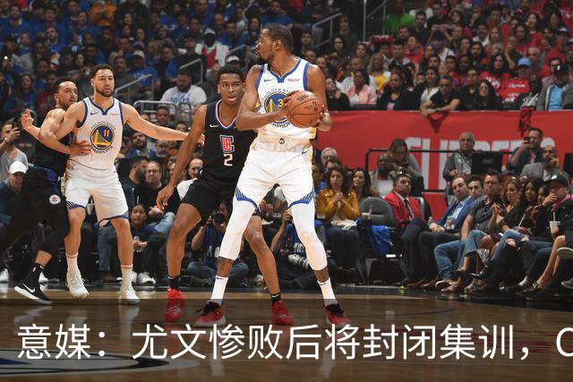 意媒：尤文惨败后将封闭集训，CEO要求斯帕莱蒂带队立即反弹
