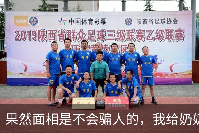 果然面相是不会骗人的，我给奶奶看了李小冉的照片她第一句话就说：这女孩一看就是个拎得清、不会委屈自己的。
