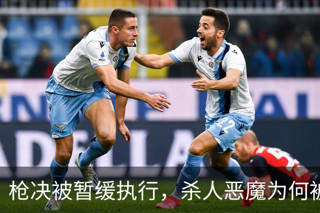 枪决被暂缓执行，杀人恶魔为何被枪下留人？长春大蒜王被害案始末