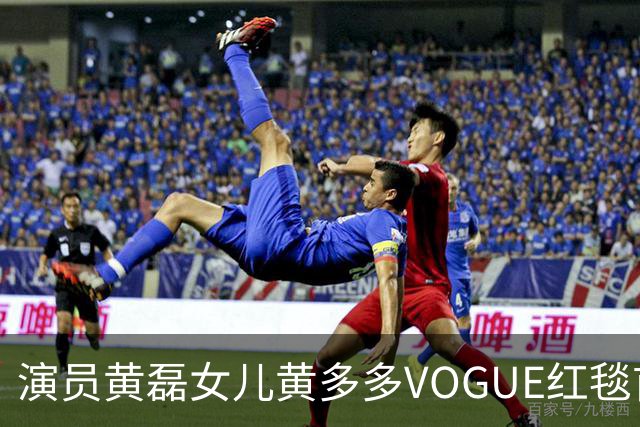 演员黄磊女儿黄多多VOGUE红毯首秀引“进圈”热议，本人回应：出发图是自己画的，家人让我享受