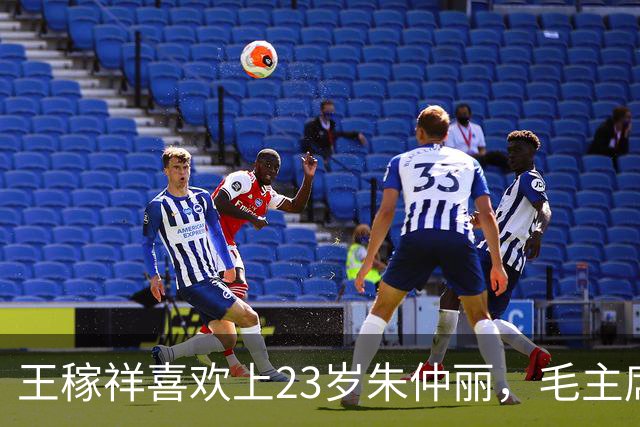 王稼祥喜欢上23岁朱仲丽，毛主席：我这小老乡不错吧？