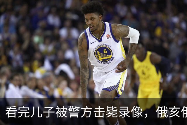 看完儿子被警方击毙录像，俄亥俄黑人父亲驾车冲撞副警长致其死亡，精神失常抗辩失败，被判谋杀罪成立