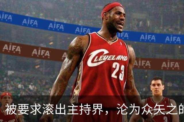 被要求滚出主持界，沦为众矢之的，54岁央视主持董倩做错了什么?