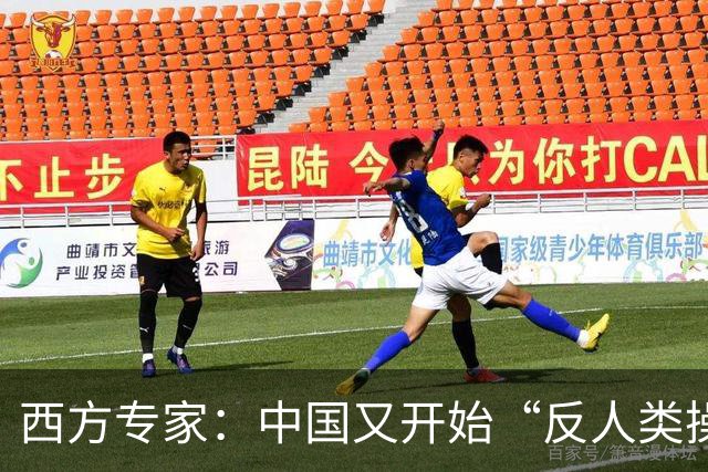 西方专家：中国又开始“反人类操作”，中国即将消灭第二个沙漠