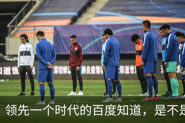 领先一个时代的百度知道，是不是已经无人在意了？