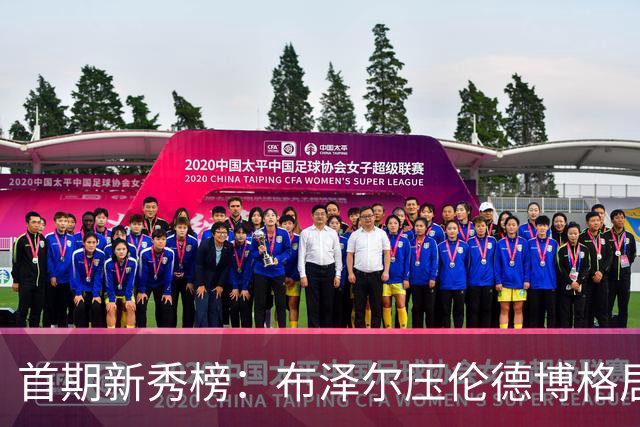 首期新秀榜：布泽尔压伦德博格居首 威尔逊列第3 掘金次轮秀排第8