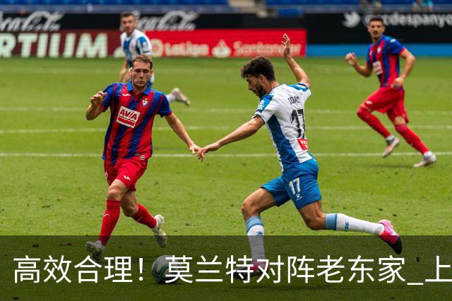 高效合理！莫兰特对阵老东家 上半场8中5砍下12分2助攻