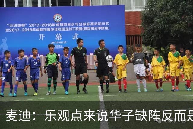 麦迪：乐观点来说华子缺阵反而是黄金机会 三球有大量磨合机会